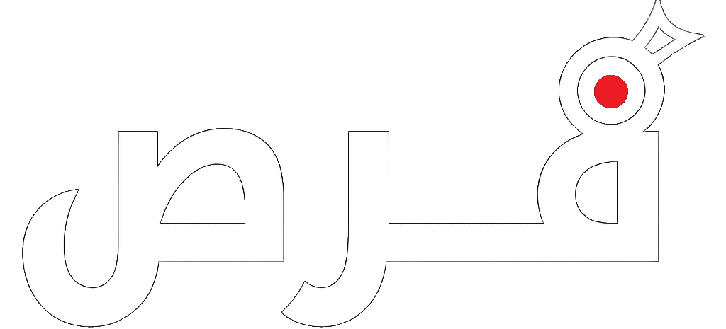 فرص